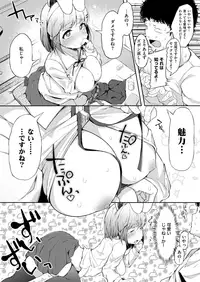 COMIC X-EROS #68 [Digital]