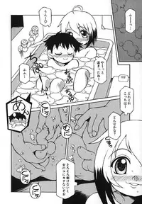 [Anthology] Moe Hime Vol. 2