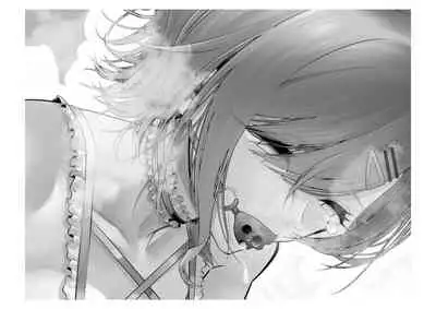 [Tsuchikuda Material]