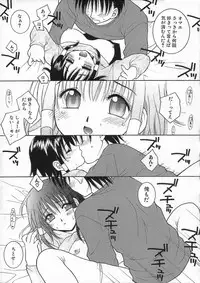 [Hyoujun Mai] Kimiiro Omoi