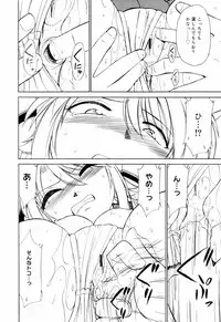 [Charlie Nishinaka] Kousoku