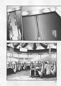 [Haruki] Kisei Juui Suzune 4