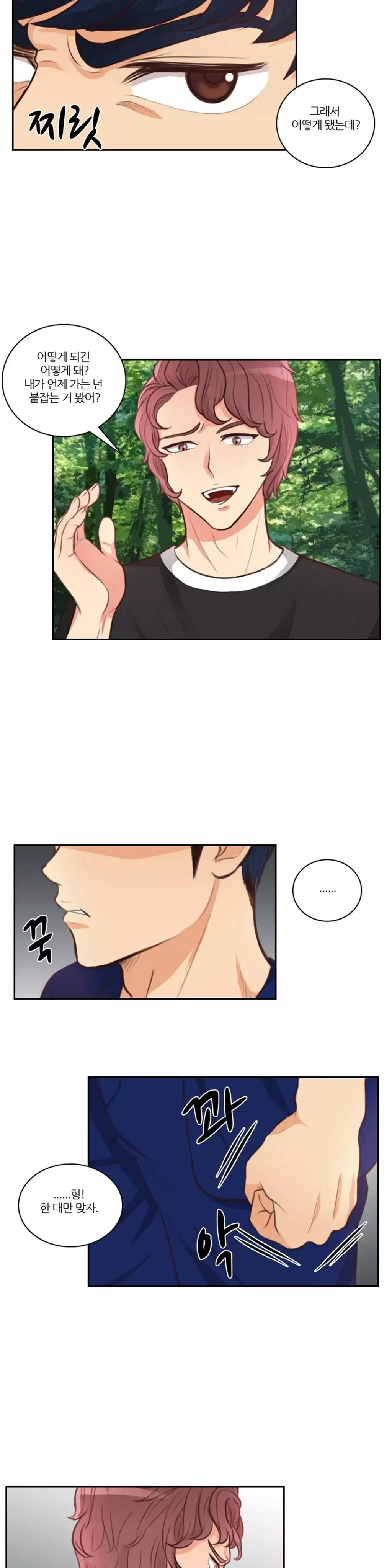 Before the 30 Ch. 0-35