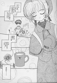 [Asai Ichiko] Berry Sweet (Various)