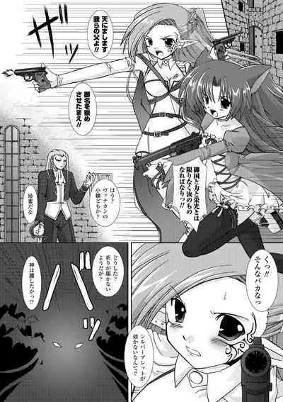 the Savior Witch Miki