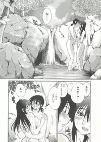 [TsuyaTsuya] Tatoeba Haha Ga Extra Aka