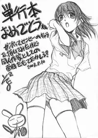 [Hyoujun Mai] Kimiiro Omoi