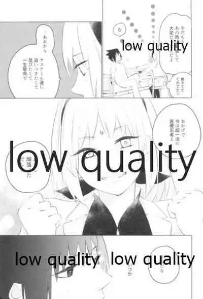 (Zennin Shuuketsu 9) [margarita (Iduki)] Tsuzureori (Naruto)