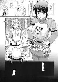 (C76) [Forbidden-Lips (Ryo)] Mabi Life 6 (Mabinogi)