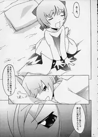 [STUDIO ARALUMA (nylon)] JET BLACK2 (Black Jack)