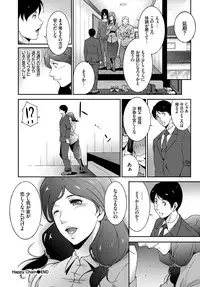 COMIC BAVEL 2019-01 [Digital]