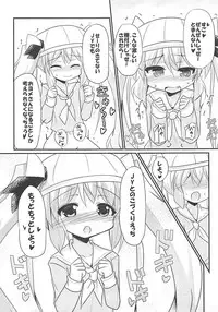 (COMIC1☆13) [MUSA-C (ASH)] Mutsuki-gata Vampire (Azur Lane)