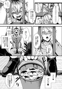 COMIC Shingeki 2018-12 [Digital]
