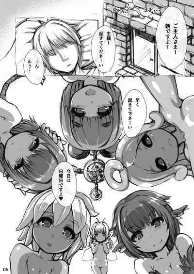 Jingai Shoujo to no Asa 3