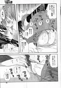 COMIC Potpourri Club 2007-12