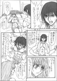 [Power Slide (Uttorikun)] School Tsunderala (School Rumble)