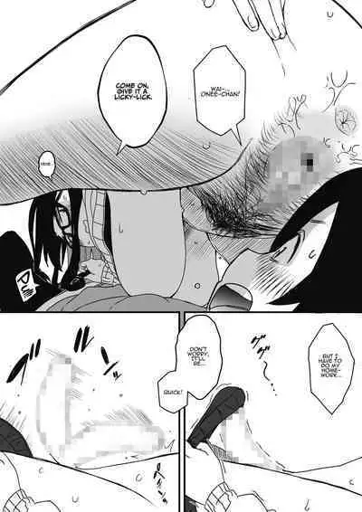 Kodomobeya Onee-chan | Sharing A Room With My Sister