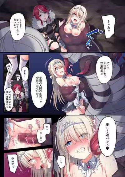 [Yajirushi Key (Meito)] Noroi no Yubiwa de Game Over + Omake CG