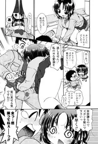 COMIC Tenma 2016-03