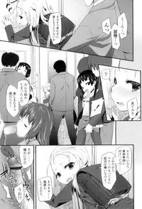 [Maeshima Ryo] LLOLL -Little Lips of Lovely Lolita-