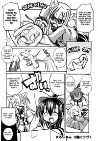 [Amatsu Sae] Marugoto Anju Gakuen Vol.2 Ch.13 + Omake [English] [Hidoi]