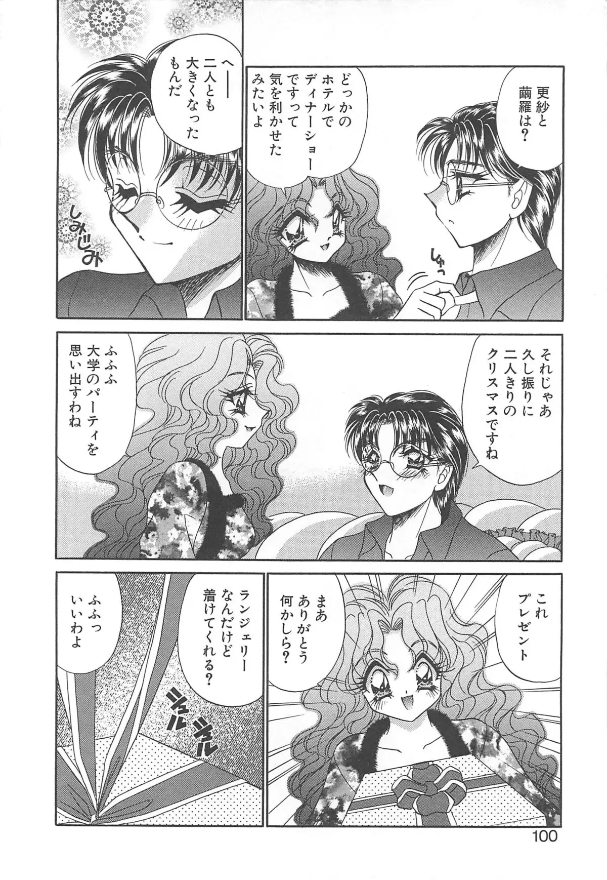 Kigurumi Sentai Quiltian