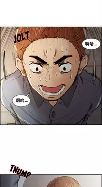 [TEAM.serious] 岳母家的刺激生活 1-21 [Chinese] [sp个人复制粘贴汉化]