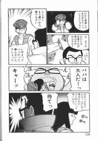 [Maka Fushigi] Harenchi Kiss