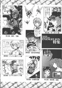 (C50) [Kacchuu Musume (Various)] Godzilla vs Curry Aji (Various)