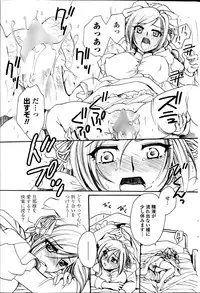 COMIC Penguin Celeb 2014-10