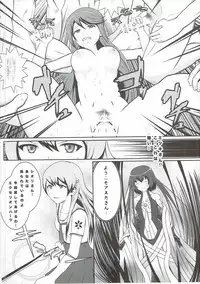 (C90) [Amasuzume] DYSXANADU (Tokyo Xanadu)