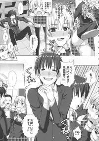 [Nimu] Kashimashi Fucking!