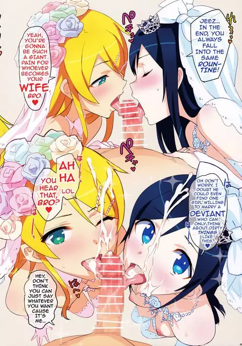 Oreimo Selection 2016 Fuyu {darknight}