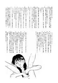 [T2 UNIT (Franken N)] U EXTRA 1 (Zettai Muteki Raijin-Oh)