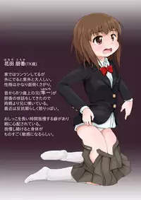 [Yururuka-dou] Kore Biyaku janakute Rinyouzai da!!