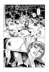 [Yamamoto Atsuji] Ammo Vol 3 [Digital]