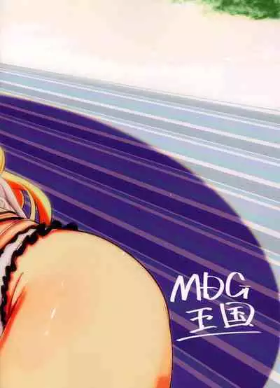 アニラともっとメェーメェーする本