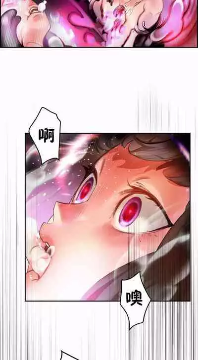 [Juder] Lilith`s Cord (第二季) Ch.77-93 end [Chinese]