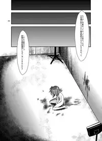 (SC2016 Winter) [Celsius (Torikawa)] Tonketsu (Cardfight!! Vanguard)