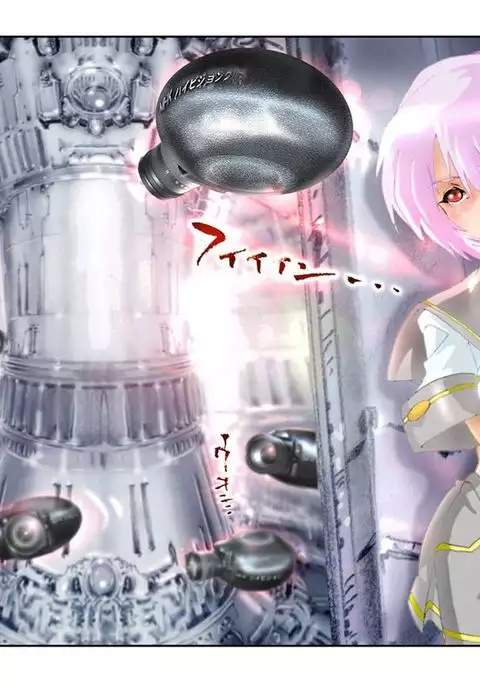 処女戦士MISA 完全版