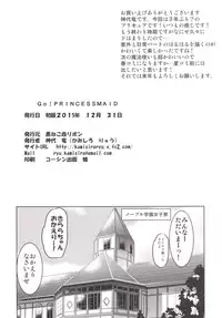 (C89) [Kuroneko Akaribon (Kamisiro Ryu)] GO! PRINCESS MAID (Go! Princess PreCure)