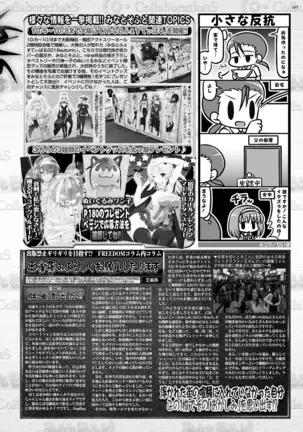 BugBug 2018-12 Vol.292