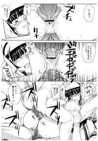 [Anthology] Core Colle Rinkan sarete Yorokobu Onnatachi [Digital]