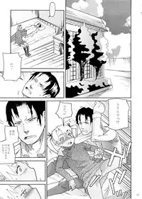 (SC39) [Kurohonyasan (Yamashita Kurowo)] BITTER 2 (Gunslinger Girl)