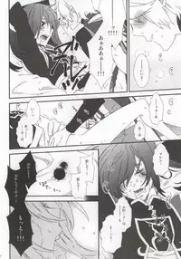 (SUPER20) [Tolkia (Aby)] Motto Aishite, Motto Koroshite (Tales of Vesperia) [Incomplete]