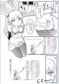 (COMIC1☆9) [Gashadokuro (Daiki)] CG Jikkyou Shoutai Kenban (Angel Beats!)