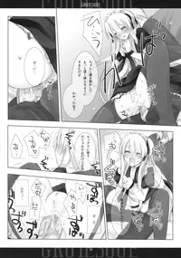 (SC42) [honeyking (Mitsu King)] BEELZEBUB (Quiz Magic Academy)