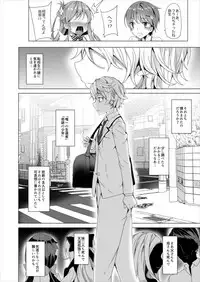 [Waffle Doumeiken (Tanaka Decilitre)] Zombie Imouto [Digital]