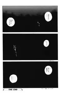 [Tamaoki Benkyo] Yosete Atsumete