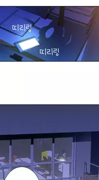 Tissue Thieves Ch.1-19 (English) (Ongoing)